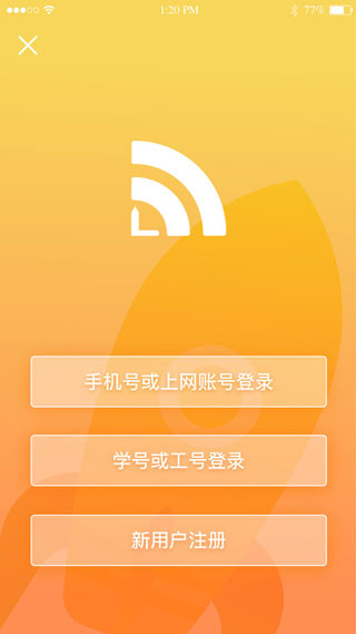 截图4